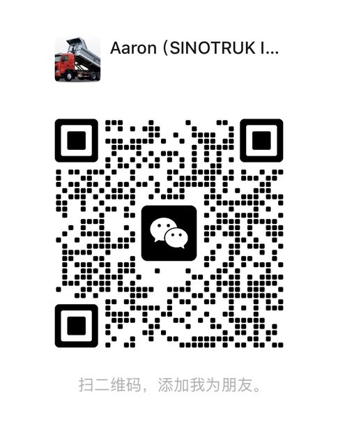 Le WECHAT